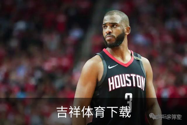吉祥体育下载公司简介展示图